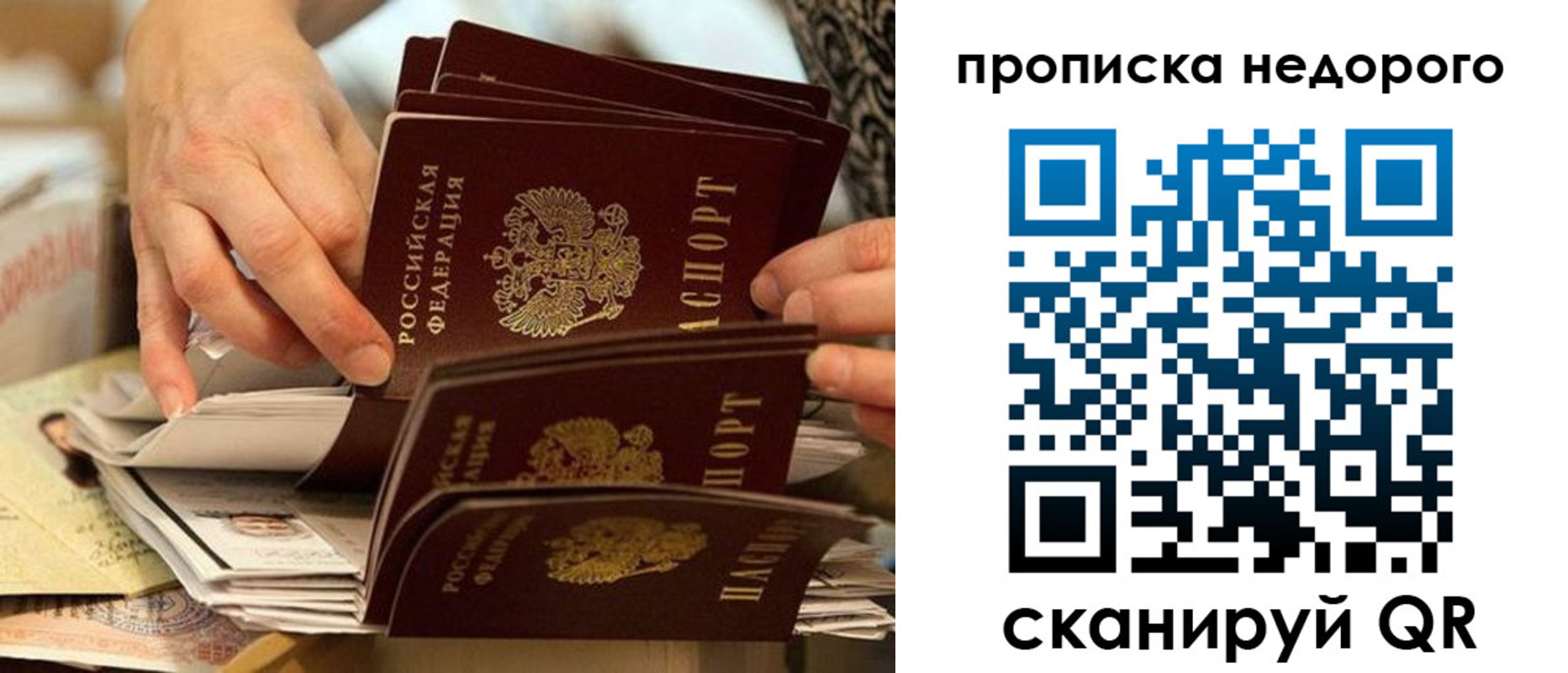 миграционный учет в Верхней Салде