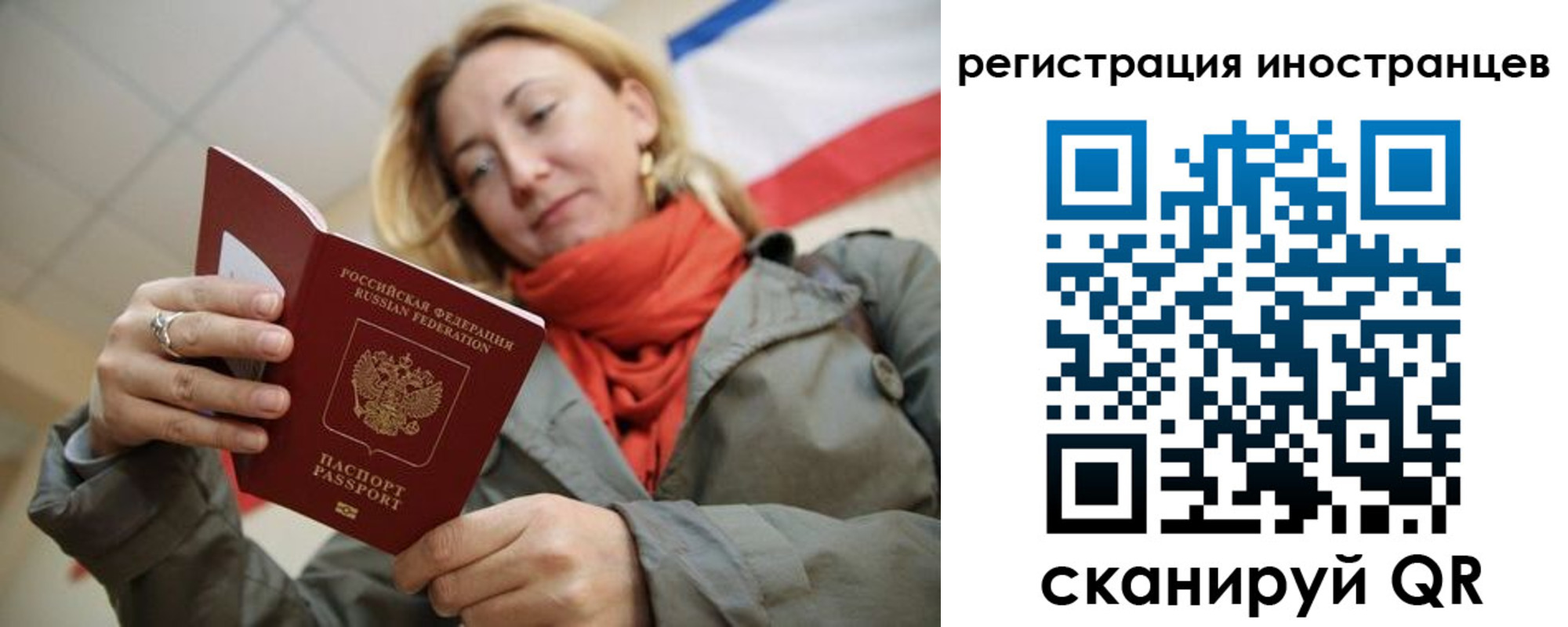 регистрация для школы в Верхней Салде