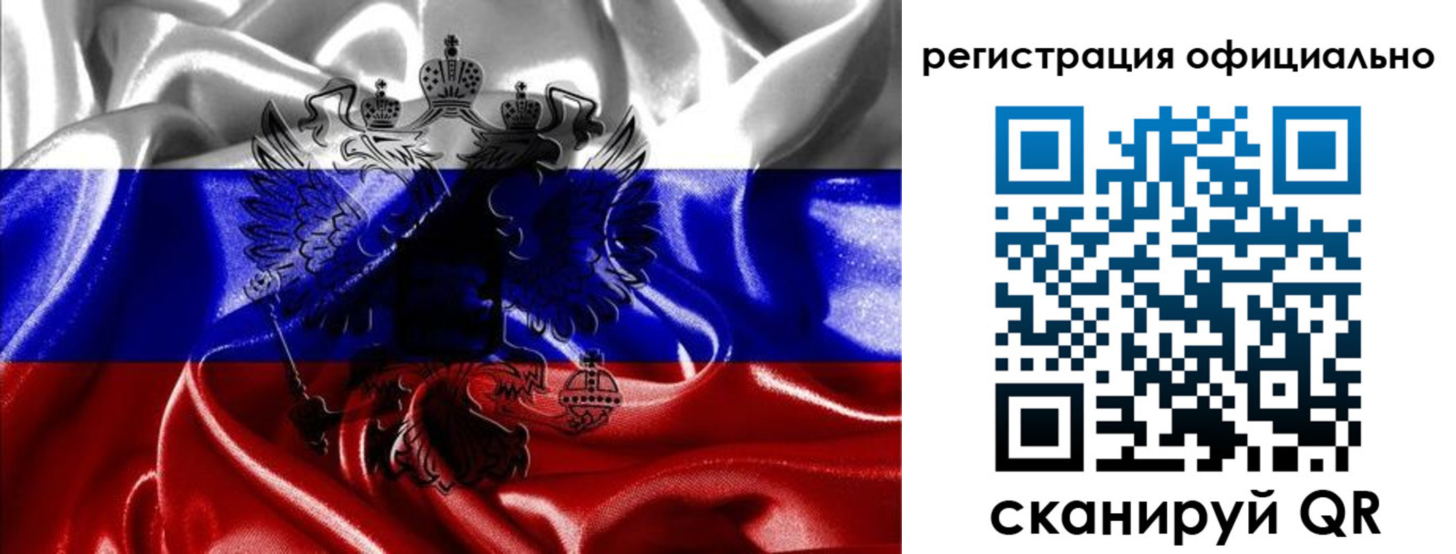 прописка регистрация в Верхней Салде
