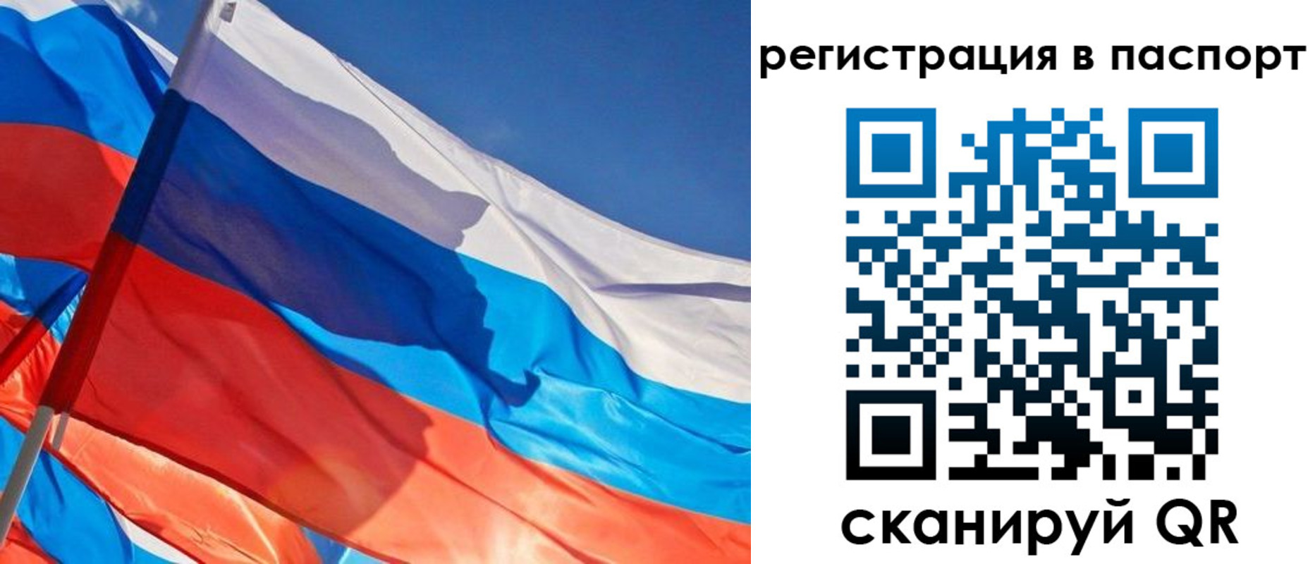 временная регистрация собственник в Верхней Салде