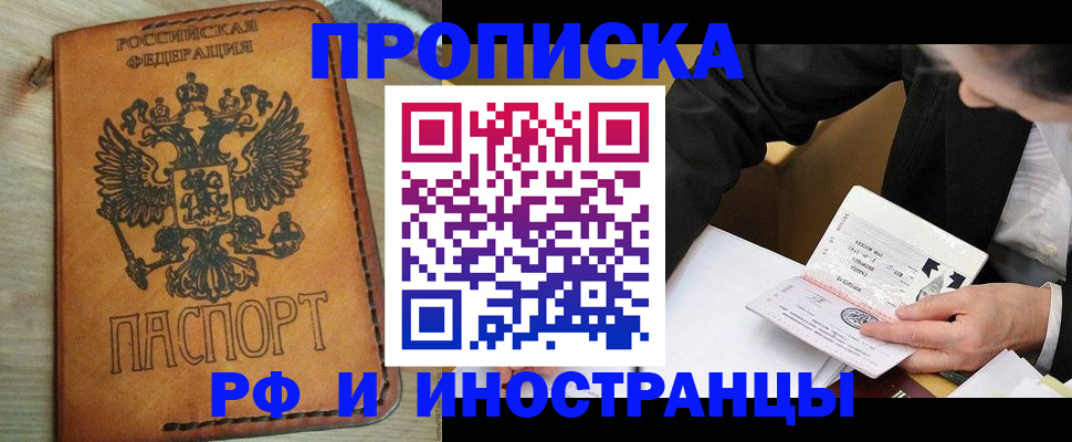 пропишу в квартире в Верхней Салде