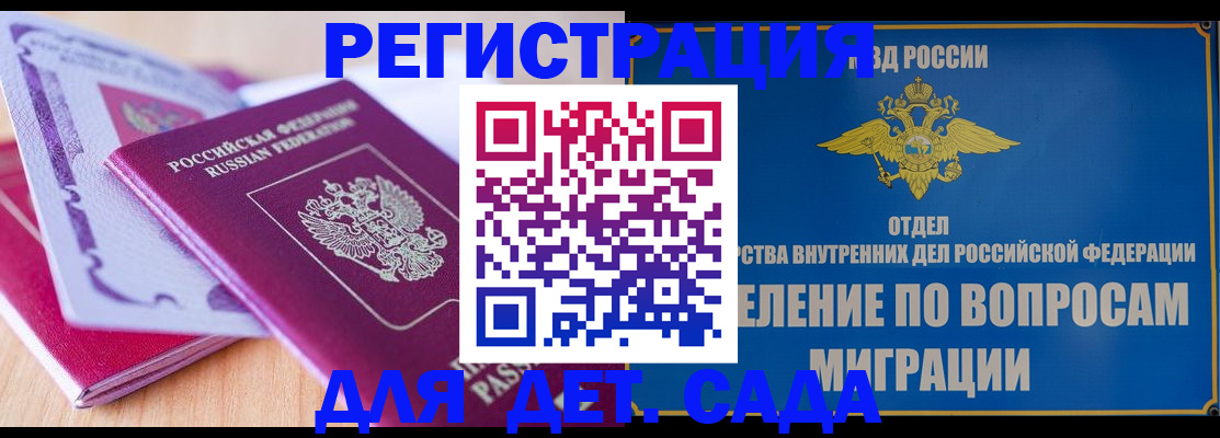 где прописаться в Верхней Салде